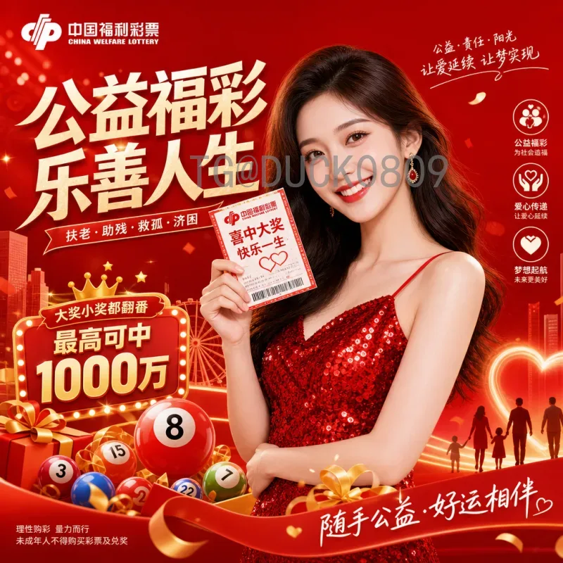 葡萄牙出线形势深度分析：欧洲杯晋级前景与关键因素